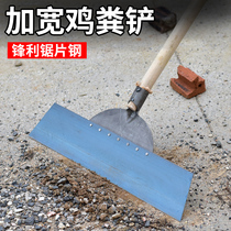 Agricultural Tools Livestock Breeding Chicken Manure Shovels Clean Shovel Chicken Manure Shovels Household Pig Manure Cleaning Pushshovel Full Steel Shovels