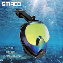 SMACO snorkeling scuba tube mask full face dry three treasure swimming set equipped with anti-fog glasses children
