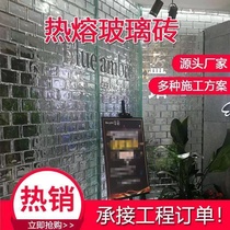 Red red ultra-white and transparent square hot melt brick solid crystal brick toilet mask partition wall fine brick