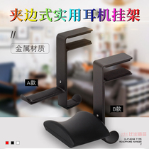 Headphone Bracket Room decorations boys tide Wall wooden American High sense hook rack rack storage bedroom artifact