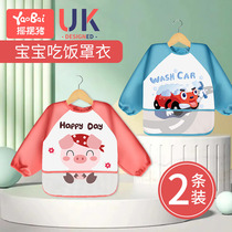 Baby eating bib accessories Hood Clothes Belly pockets Children waterproof Meals Pocket Baby Autonomous Eating Apron Light and Lightly Covered