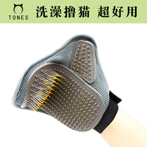 Dog bath artifact to float hair gloves Brush Cat massage anti-scratch bath tools Pet cleaning supplies