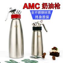AMC commercial cream gun light cream gun light cream stainless steel 500 snow top coffee cream decorative foamer aluminum siphon bottle