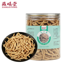 Zang Xitang Taishen 250g * 1 can can of children ginseng can with Polygonatum