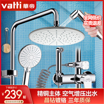 Vantage bathroom shower shower set household all copper faucet shower thermostatic shower shower shower set