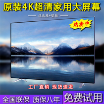 Konka audio-visual 4K LCD TV 55 inch 32 ultra-thin 65 HD 70 Home 46 smart CHLTTV Network 80