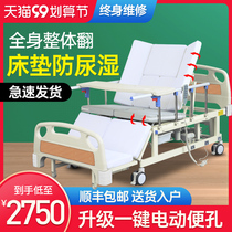 Hospital bed Home care bed paralyzed patients defecate multifunctional elderly people turn over medical bed electric bed medical bed