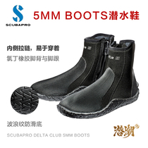 Scubapro Delta Club 5mm diving boots men and women non-slip diving shoes platform boots durable outdoor boots