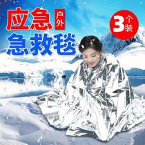 Outdoor insulation blanket first aid blanket field training Survival Life protection blanket should first aid blanket rescue blanket snow mountain self-rescue tent