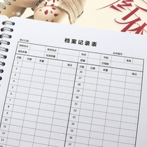 Meixian Health Museum skin student diary postpartum schedule children registration this beauty salon weight loss record book Mini