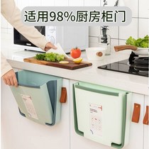 Japan imported MUJIE kitchen trash can folding hanging household cabinet door wall storage bucket pull tube kitchen waste