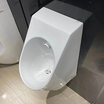 Urinal urinal urinal UWN904 870 925 wall type automatic induction household ceramic urinal engineering urine bucket