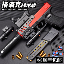 Shell throwing Glock Soft Bullet Gun toy simulation model Desert Eagle hand grab children boy hand small gun M1911