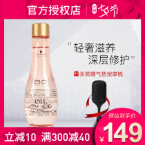 Imported Schwarzkopf Poly Hair Brightening Rose Essential Oil Essence 100ml Leave-in softening hair care oil