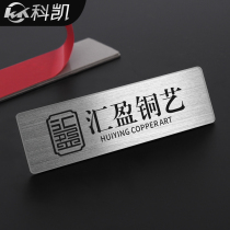 Kekai price 10 70*20mm stainless steel signs laser marking processing and production furniture electrical appliances bathroom products trademark logo custom small nameplate self-adhesive name brand label lettering custom