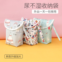 Baby diaper storage bag baby diaper clothes diaper bag out waterproof carrying bag