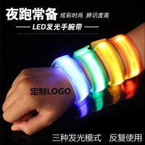 Luminous bracelet custom activity atmosphere props concert fluorescent logo wrist with bar trampoline night running support