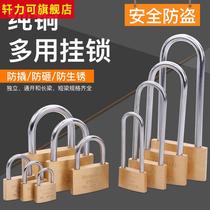 Padlock long beam pure copper door lock thin brass pronose small thin beam drawer safety lock lock head