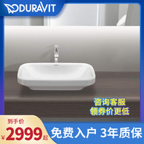 Germany Duravit flagship store household ceramic table basin wash basin wash basin 034960