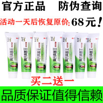 Qin Yitang Huangs Fungus King official website Huangs True Yin Wang gray sipping liquid for adults pregnant women and children universal cream
