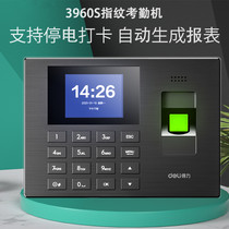 Sign-in Smart suitable for punch card machine Access control Fingerprint machine Visible light work attendance machine Wiring-free credit card