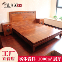 New Chinese style 1 8m double Chinese bedroom furniture old elm bed simple pure solid wood wardrobe customization
