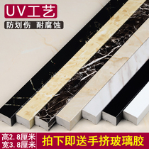 UV craft bathroom water retaining strip solid ground water blocking partition toilet waterproof strip shower room stone base