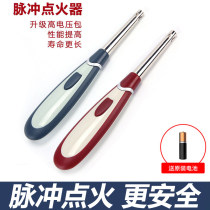 Pulse igniter gas stove lighter long handle point lighter Rod household windproof kitchen electronic gas stove gun