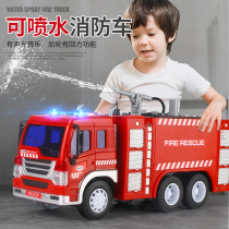 Super large children firefighter toy truck fire truck can spray water and water large boy rescue car baby ladder truck