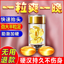 Mens sex toys yellow stimulation supplies Wei Yi quick-acting hard thick long-lasting functional non-shooting artifact