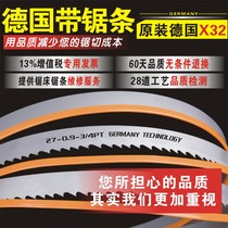 German imported bimetal sawing machine M42 band saw blade 3505*27*0 93 4 metal cutting 4115*34*1 1