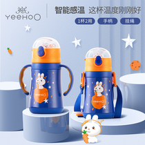 Yings Thermos cup with straw Male and female children Student drinking cup kettle Kindergarten baby Infant learning drinking cup