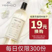 (Grab limited time redemption)Yings fragrance laundry liquid 1L large capacity baby adult antibacterial soap liquid