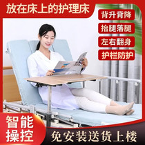 Multifunctional electric old man gets up and turns over to assist pregnant women at home wake-up machine lying paralyzed patient lifting mattress
