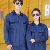 Long sleeve work clothes for men and women thickened work clothes set auto repair work clothes double layer anti-hot workshop factory clothes