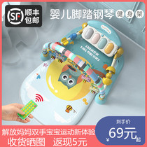 Newborn baby educational toy 3-6-12 months pedal exercise frame girl 0-1 year old baby pedal piano