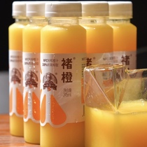 Chu Orange juice Freshly squeezed orange juice 245ml*6 bottles of fresh pure juice non-concentrated reduction drink 0 added 0 sugar