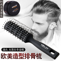 Comb mens special ribs comb hair type curling hair comb back head fluffy shape comb artifact female household styling