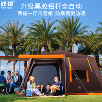War wolf outdoor two-room one-hall thickened vinyl aluminum rod automatic 5 to 8 to 12 people anti-riot speed open big tent