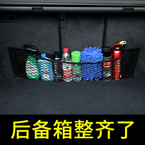 Suitable for CRV Jedeth Domain XRV Wisdom Fly Degree Car Trunk Compartment Luggage Rack Hood