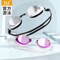 361 Degree adult swimming goggles HD waterproof anti-fog men and women swimming goggles professional racing anti-leakage electroplating diving goggles