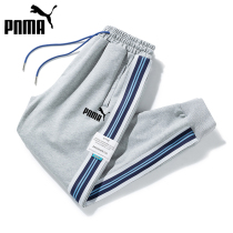 Brand Discount Couple Sports Pants Men Pants Spring Autumn Season bunches Leather Pants Men Pure Cotton Knit Small Feet Casual Long Pants