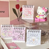 Japanese 2022 mini calendar cute Jade Gui dog Kuromi calendar girl heart student desktop decoration ornaments