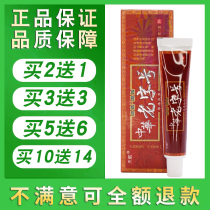 () Chinese Old Character Number Cream Talent Buy 2 to send 1 3 to 3 5 to send 6 10 to send 14
