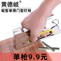 Manual Code Nail Gun Martin Gun U Type Nail Door Shaped Nail Gun Shooting Nail Gun Ad Spray-painted Oil Canvas 1008F