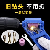 Grinding drill Twist drill grinder Portable drill grinder grinder Grinding angle repair grinding machine