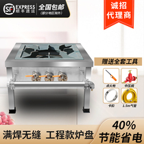 Commercial fire stove stewed meat soup bucket Low soup stove Stainless steel single eyes energy-saving liquefied natural gas hanging soup dwarf stove