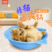 Heating Cat Nest Winter Warm Thermostatic Intelligent Electric Heating Cat Pan Cat Bed Young Cat Bed Sleeping in Nest Electric Blanket