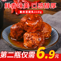  Chongqing spicy tofu milk mildew tofu Homemade fermented bean curd tofu wholesale authentic fermented bean curd local products