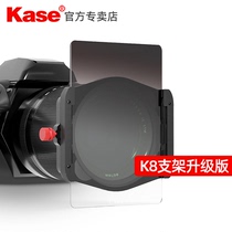 Kase card color 100mm-K9 square filter bracket set 100x150mm square gradient mirror reducer anti-light damage lens square mirror bracket scenery photography insert